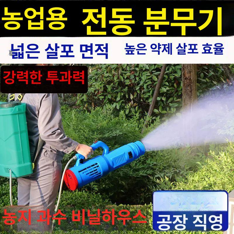 자동 분무기 살포기 배낭형 리튬배터리 농업용 무선 농사 충전 방역 제초제 펌프 믹싱 - 상세 이미지 4