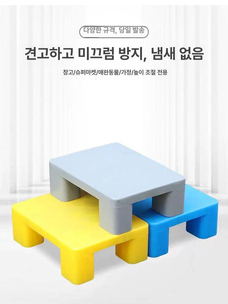 블럭 파레트 창고 파렛트 플라스틱깔판 바닥 - 상세 이미지 2