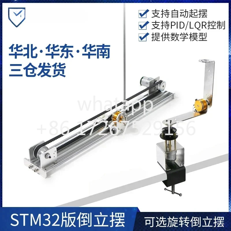 선형 역진Wheeltec 회전식 역진LQR PID 에너지 컨트롤러 자동 스윙 업 Stm32