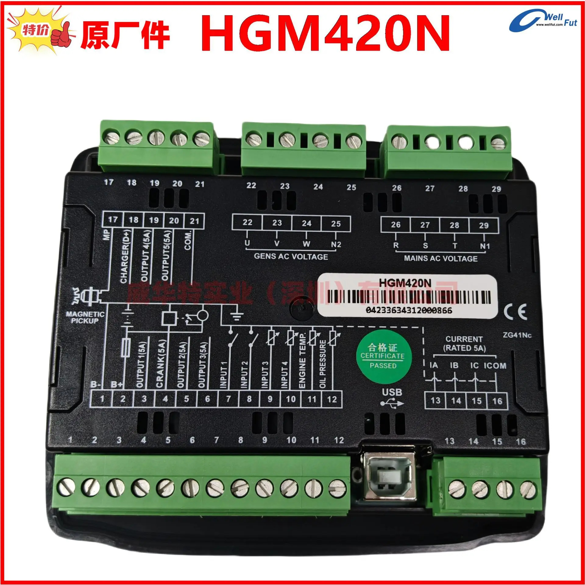 SmartGen HGM호환420 HGM호환410N 발전기 세트 컨트롤러 HGM호환420N HGM호환410