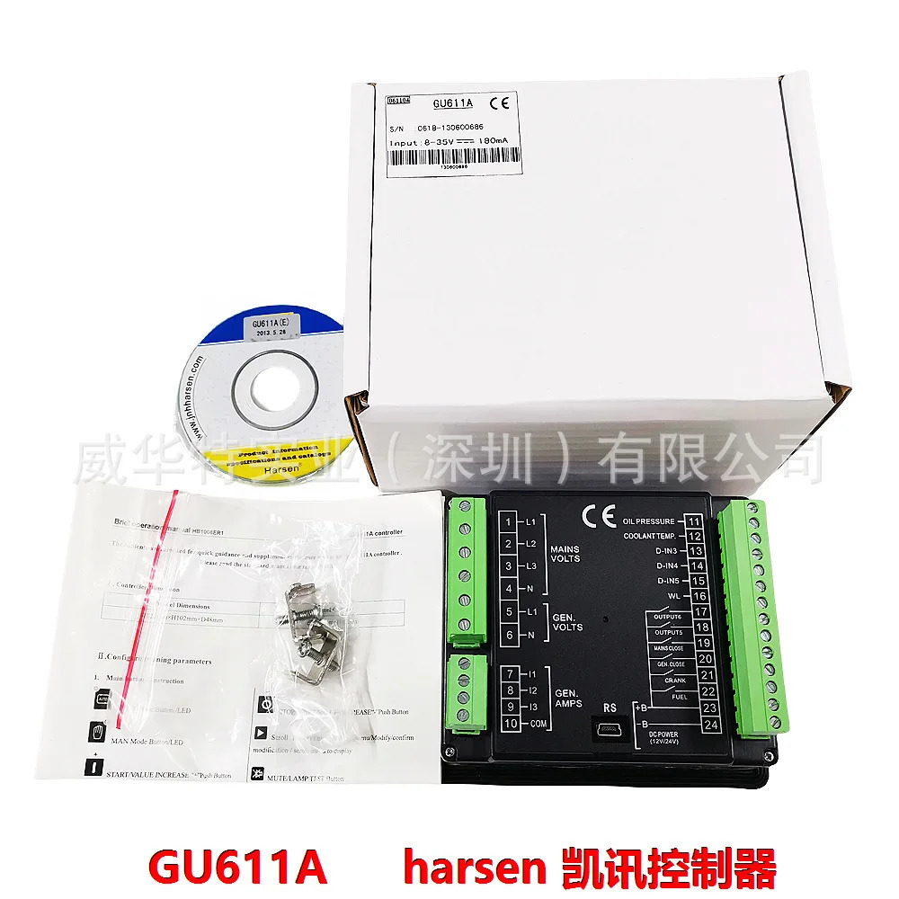 GU610A GU611A Kaixun 컨트롤러 모듈 harsen 발전기 오일 엔진