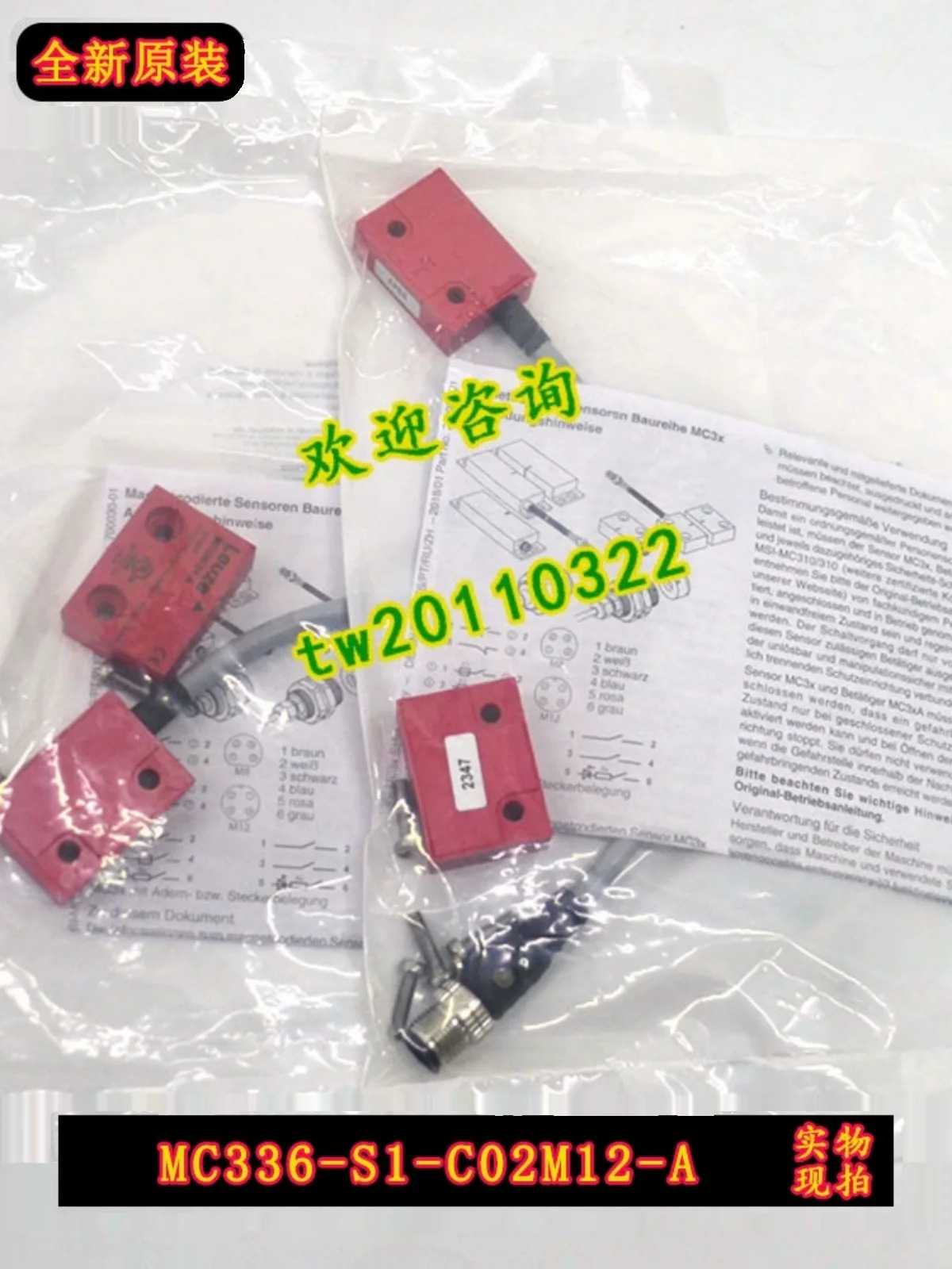 실제 MC336-S1-C02M12-A 독일 LEUZE 센서