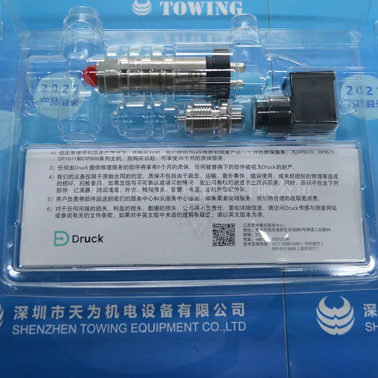 PTX5072-TC-A2-CA-H0-PN 드럭 압력 트랜스미터 0-20kpa