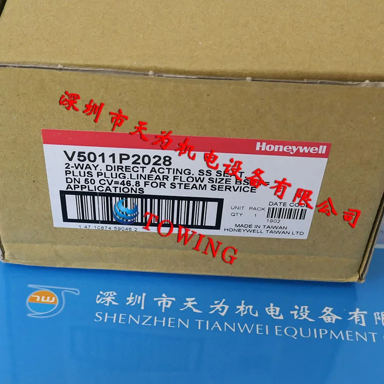 Honeywell 황동 전기 밸브 V5011P2028