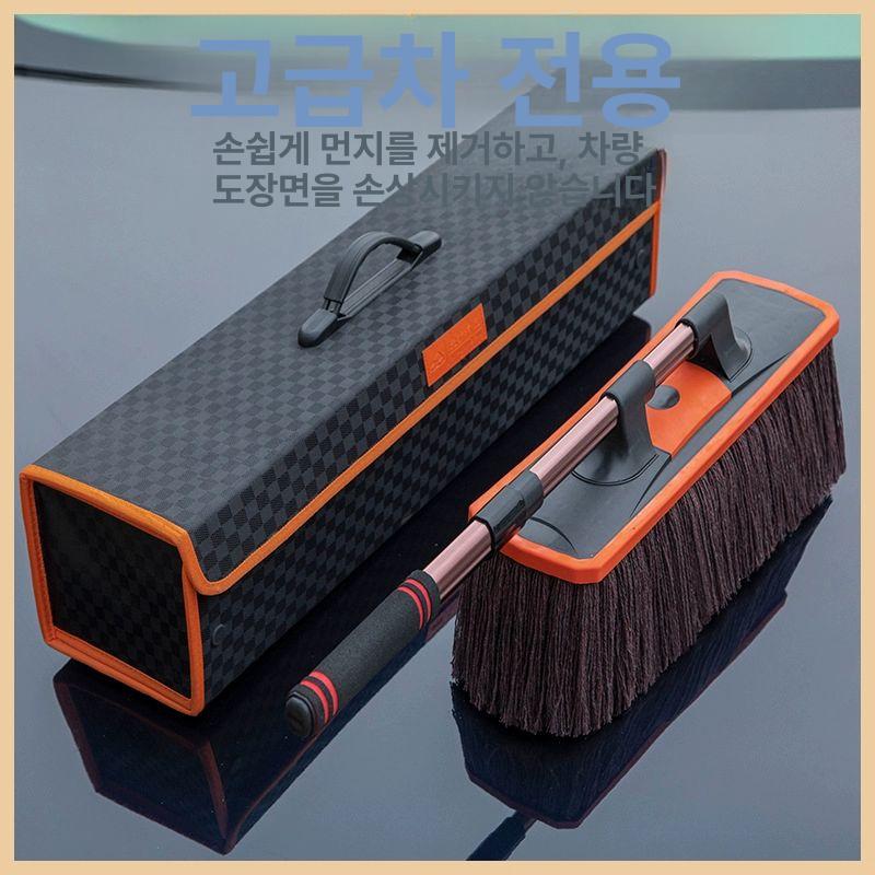 청소용품 자동차기름걸레 엔진룸 차먼지털이 털이개 브러시 차량 왁스 세차 먼지제거 - 상세 이미지 2