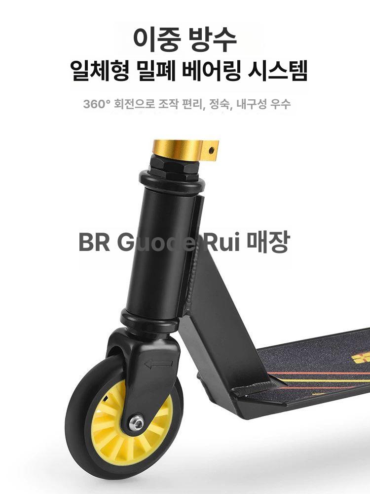 프리스타일 스쿠터 퀵보드 두발 전문가용 트릭용 프로 스턴트 묘기 성인용 - 상세 이미지 3