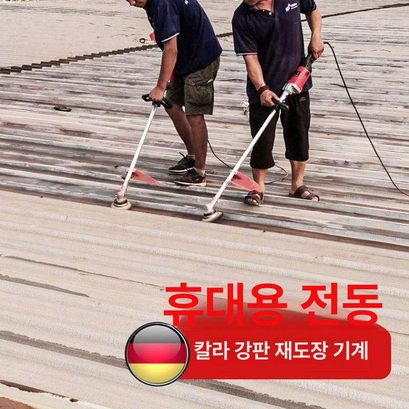 광택기 전동그라인더 시멘트 사포 핸드 전기 연삭기 샌딩기 다기능 폴리셔 철 녹제거 - 상세 이미지 3