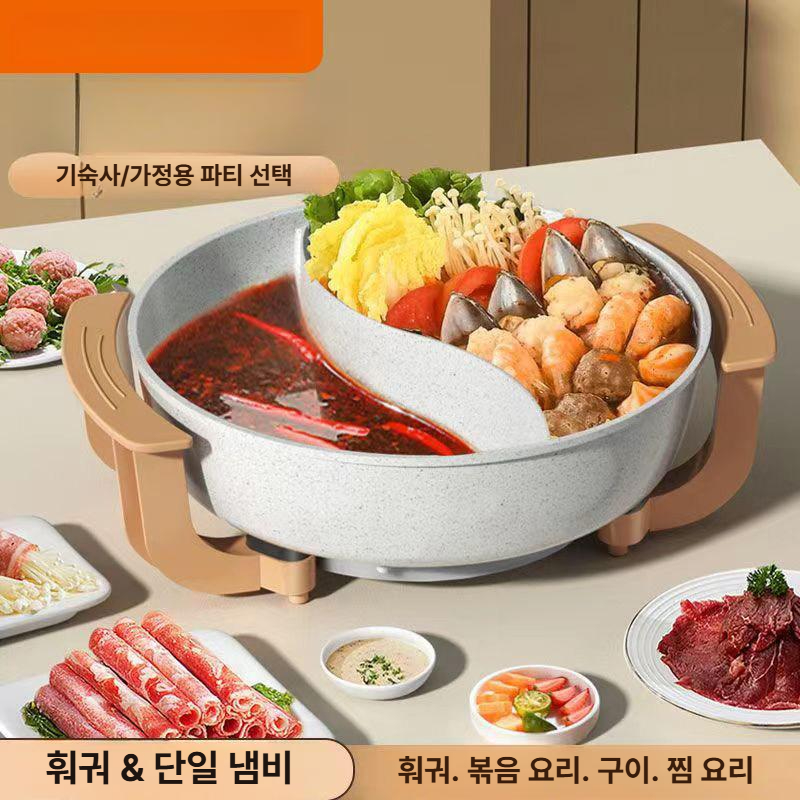전기 반반냄비 샤브샤브 훠궈 쿠커 다용도 전골냄비 업소용 대용량 멀티 내솥 가정용 - 상세 이미지 2