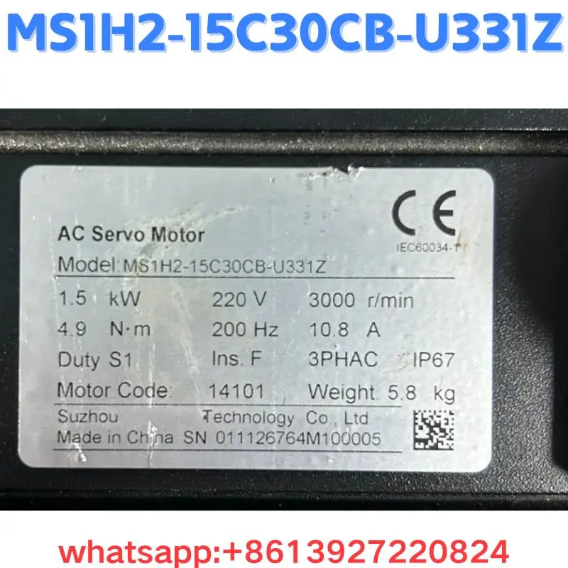 리퍼 모터 MS1H2-15C30CB-U331Z OK