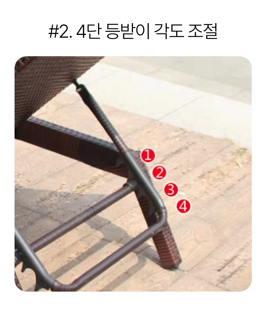 라탄 썬베드 접이식 수영장 야외의자 비치베드 침대 - 상세 이미지 3