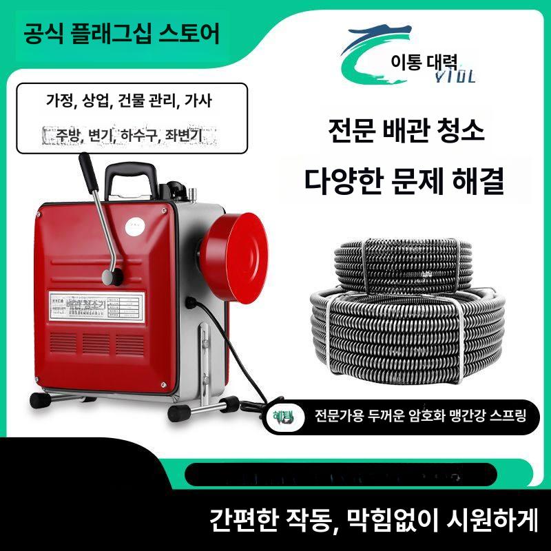 스프링 하수구뚫는기계 헤드 부품 막힘 장비 드릴 파이프 칼날 뚫기 배관청소기계 - 상세 이미지 3