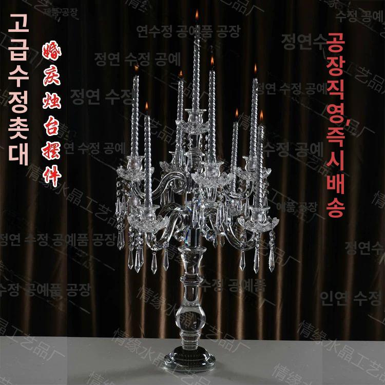 엔틱 촛대 크리스탈 북유럽 받침대 앤틱 장식품 인테리어 빈티지 캔들홀더 감성 - 상세 이미지 3
