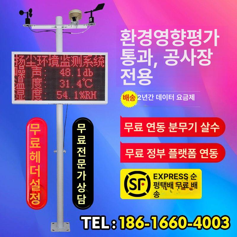 모니터링 측정기 센서 검출기 대기질 감지기 농도 가정용 디지털 포름알데히드 오존 - 상세 이미지 2