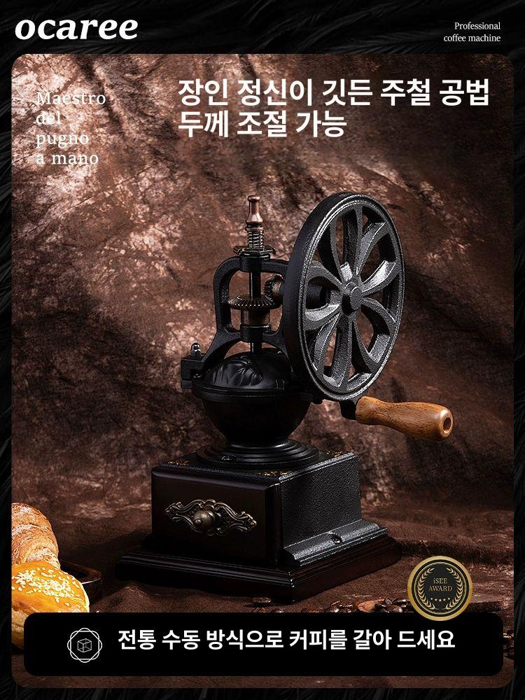 클래식 커피그라인더 우드 그라인딩 핸드밀 머신 원두분쇄기 핸드드립 원두그라인더 - 상세 이미지 2