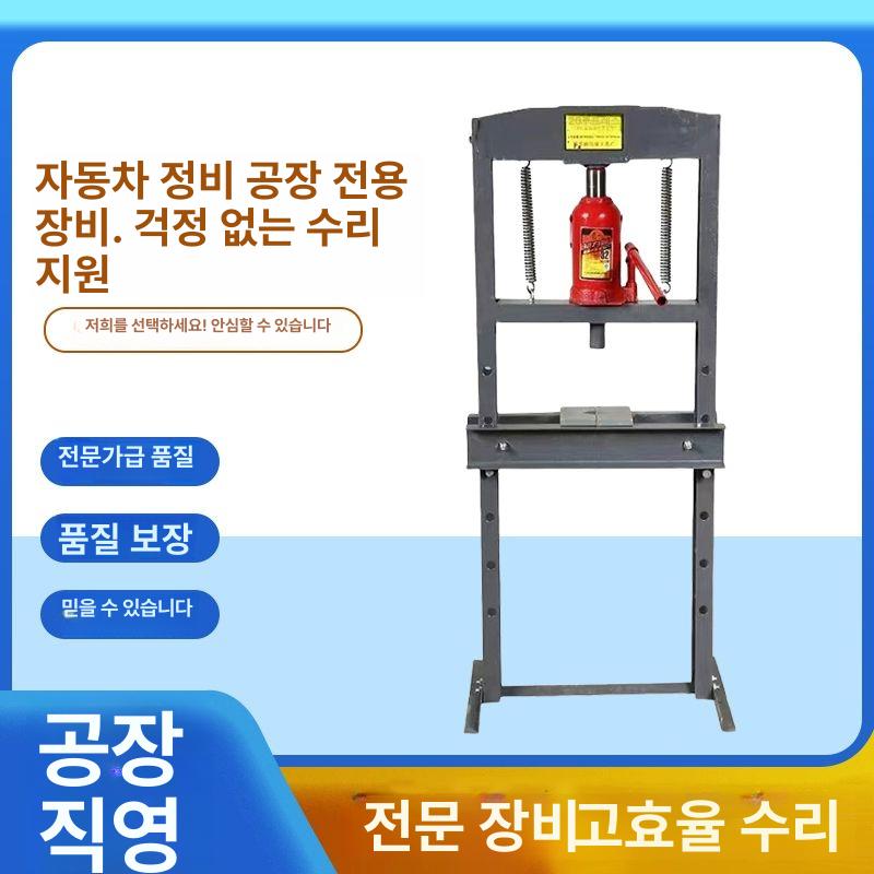 수동 프레스 휴대용 잭 고압 압착 압축기 압력 펀칭기 호스 공구 유압실린더 클램프 - 상세 이미지 2