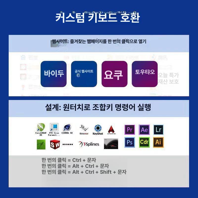 매크로 한손키보드 무선 단축키 프로그래밍 갈축 청축 맵핑 왼손 포토샵 키패드 편집 - 상세 이미지 4