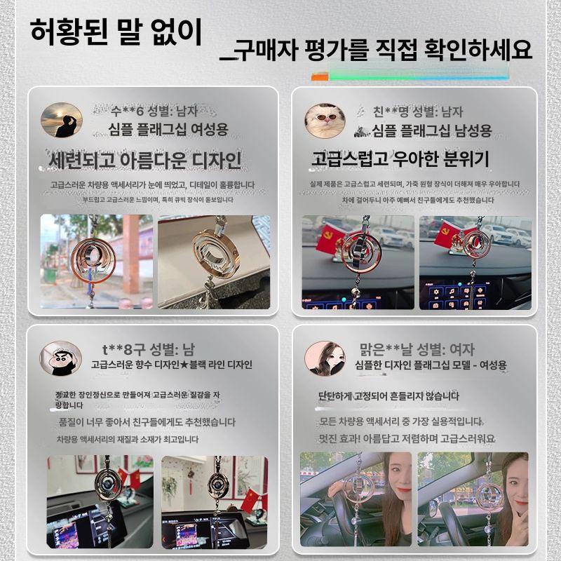 자동차 차걸이 염주 기원 행운부적 관세음보살 불교용품 액막이 체인 장식품 목걸이 - 상세 이미지 3