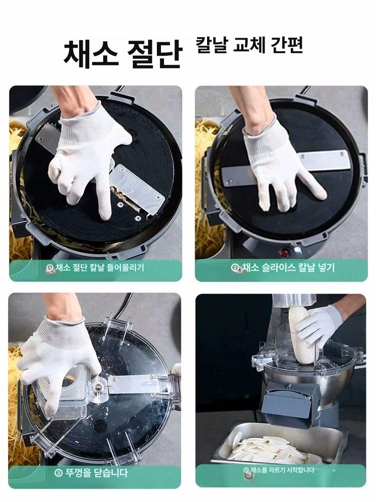 야채절단기 자동 슬라이서 업소용 고속 컷팅머신 감자 무 당근 다지기 강판 분쇄기 - 상세 이미지 2