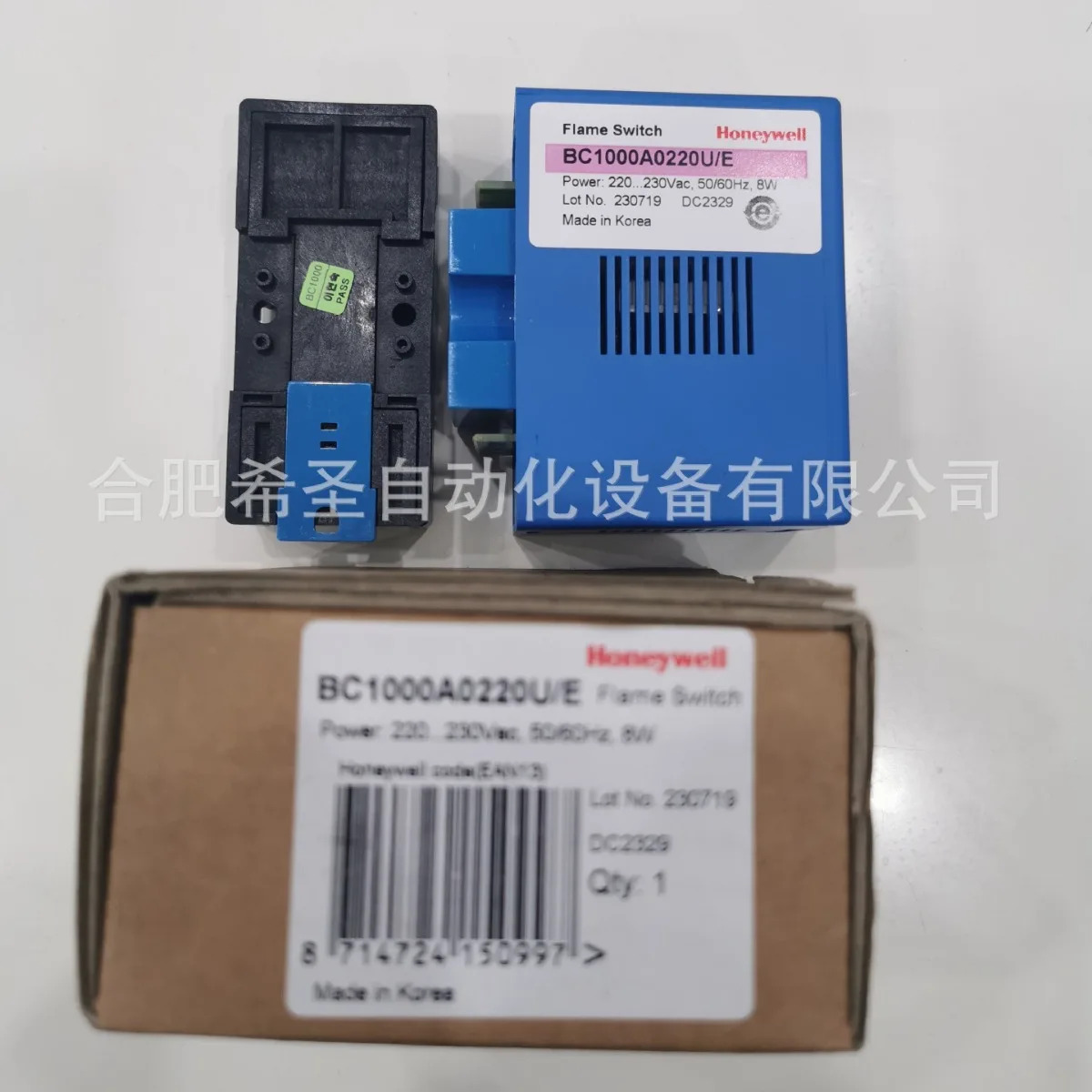 하니웰 연소 컨트롤러 BC1000A0110F 포장