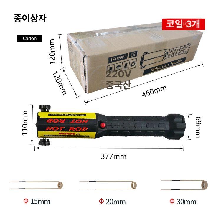 산업용 고주파 유도 가열 베어링 금속 히터 전자기 열선 가열기 고온 내경 코일 유도 - 상세 이미지 5
