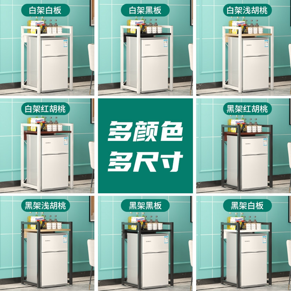 미니 냉장고 받침대 주방 다용도 거치대 사무실 밥솥 전용 수납정리대 2단 50x50x83cm 흰색 - 상세 이미지 5
