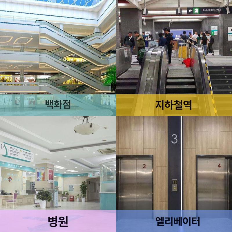 스마트 경보기 안전 알림 음성안내기 가정용 인체감지 현관 알람 모션 홈 초인종 방송 - 상세 이미지 5