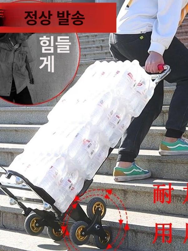 휴대용 카트 가정용 계단용 수레 리프트 오르기 구루마 운반차 베어링 범용 - 상세 이미지 2