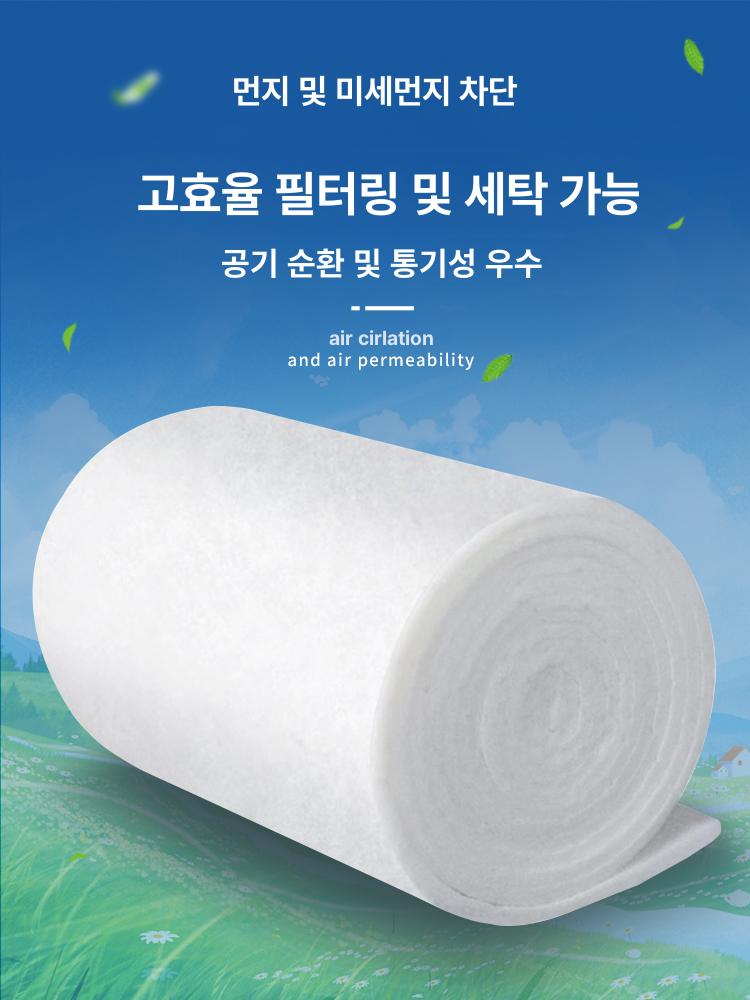 대용량 여과솜 섬유면 고밀도 필터솜 어항 롤 수족관 연못 횟집 스펀지 길이 필터면 - 상세 이미지 2