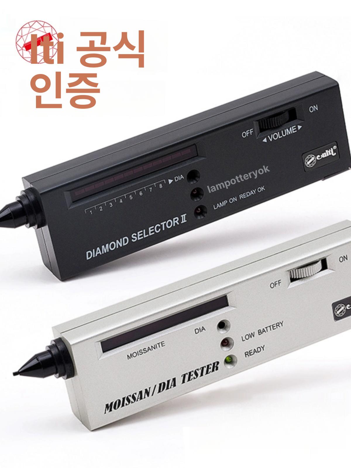 보석 측정기 선별기 테스트기 식별 경도 테스터기 감정기 다이아몬드감별기 고정밀 - 상세 이미지 2