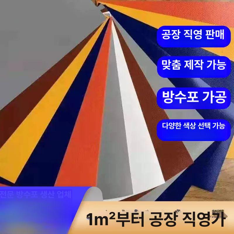 초대형 몽골텐트 두꺼운 감성 행사 쉘터 방풍 원형 막사 캔버스 몽골집 몽골천막 돔 - 상세 이미지 4