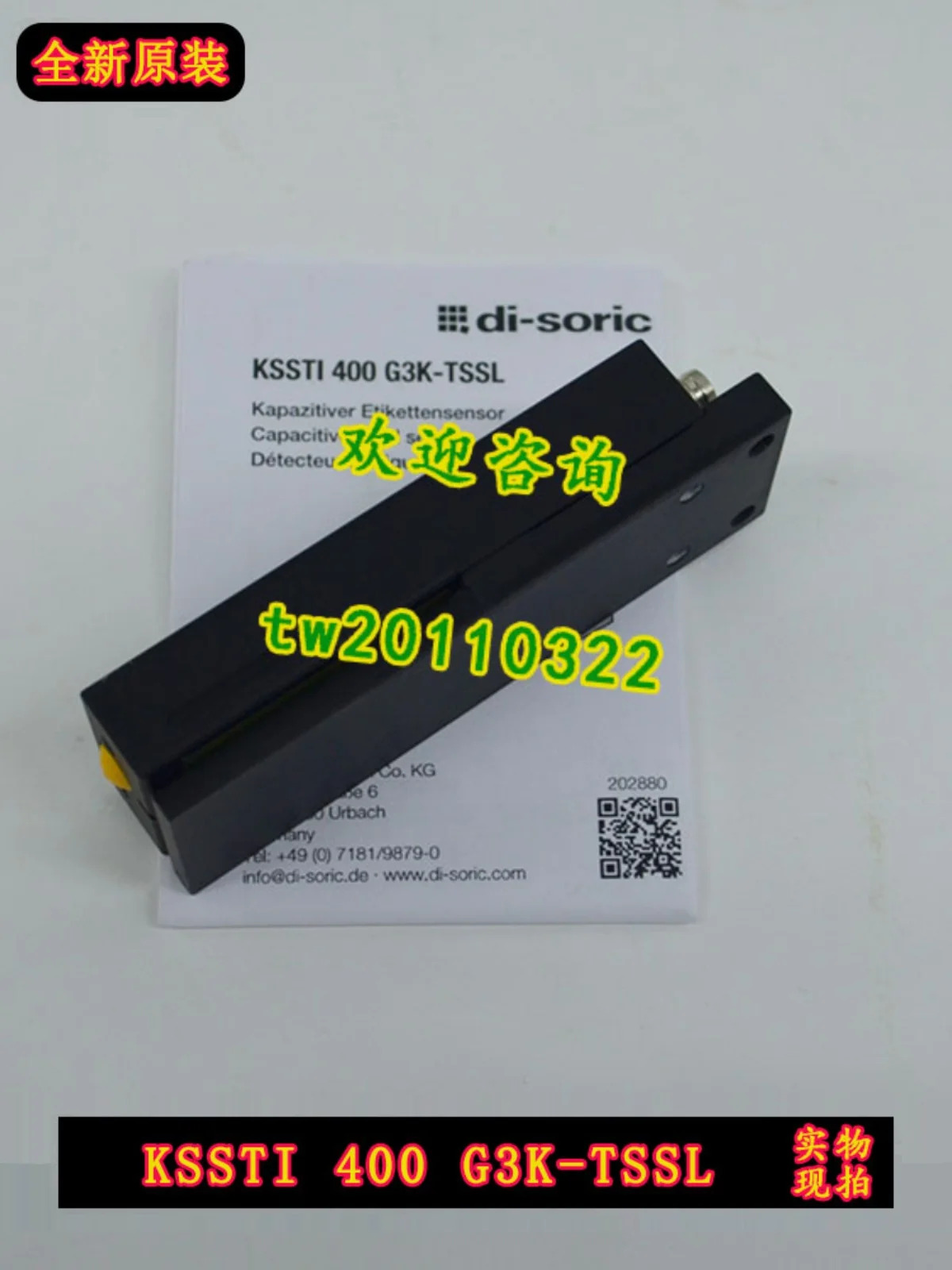 KSSTI 400 G3K-TSSL 독일 도이치 루이디 소릭 라벨 센서