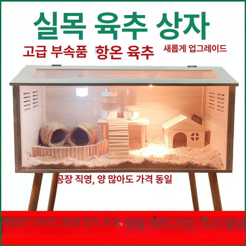 닭집 병아리부화기 양계 병아리육추기 메추리 온도조절기 사육장 병아리인큐베이터 - 상세 이미지 2