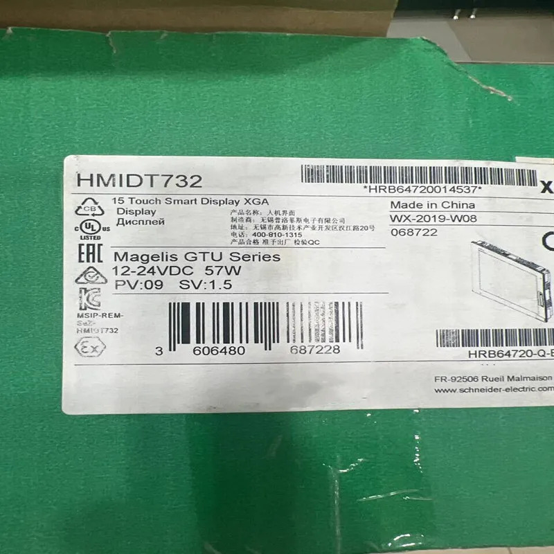 터치 스크린 HMIDT732 상태