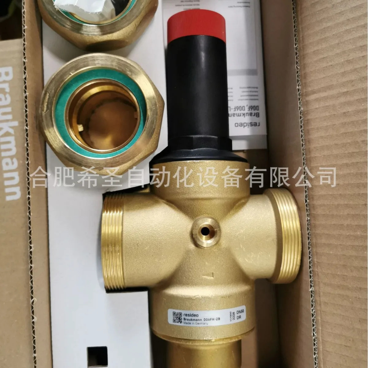 Honeywell Vista Resideo 감압밸브 D06FH-2B 원본