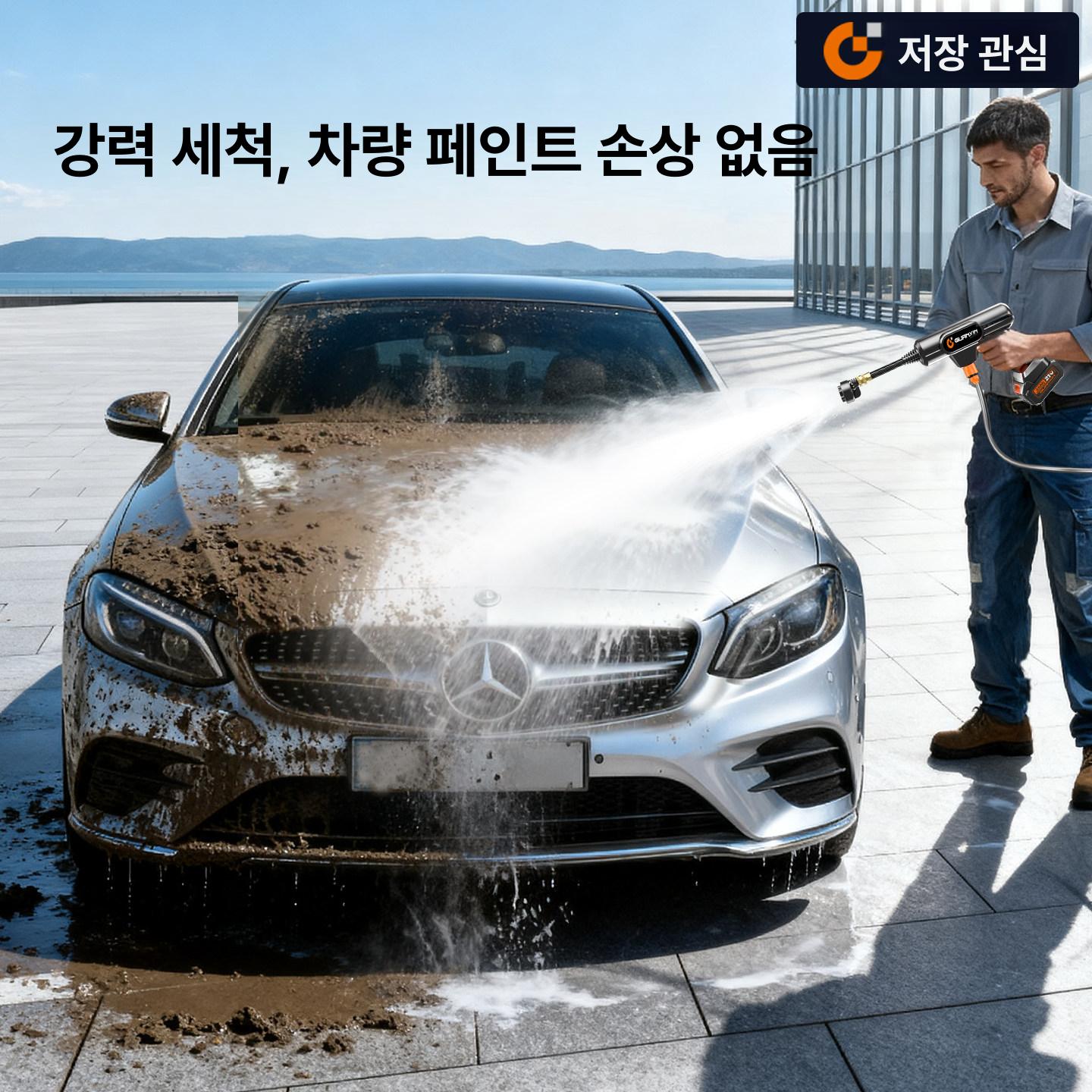 충전식 세차기 고압 가정용 분사기 무선세차건 워시건 전기 폼건 펌프 - 상세 이미지 3