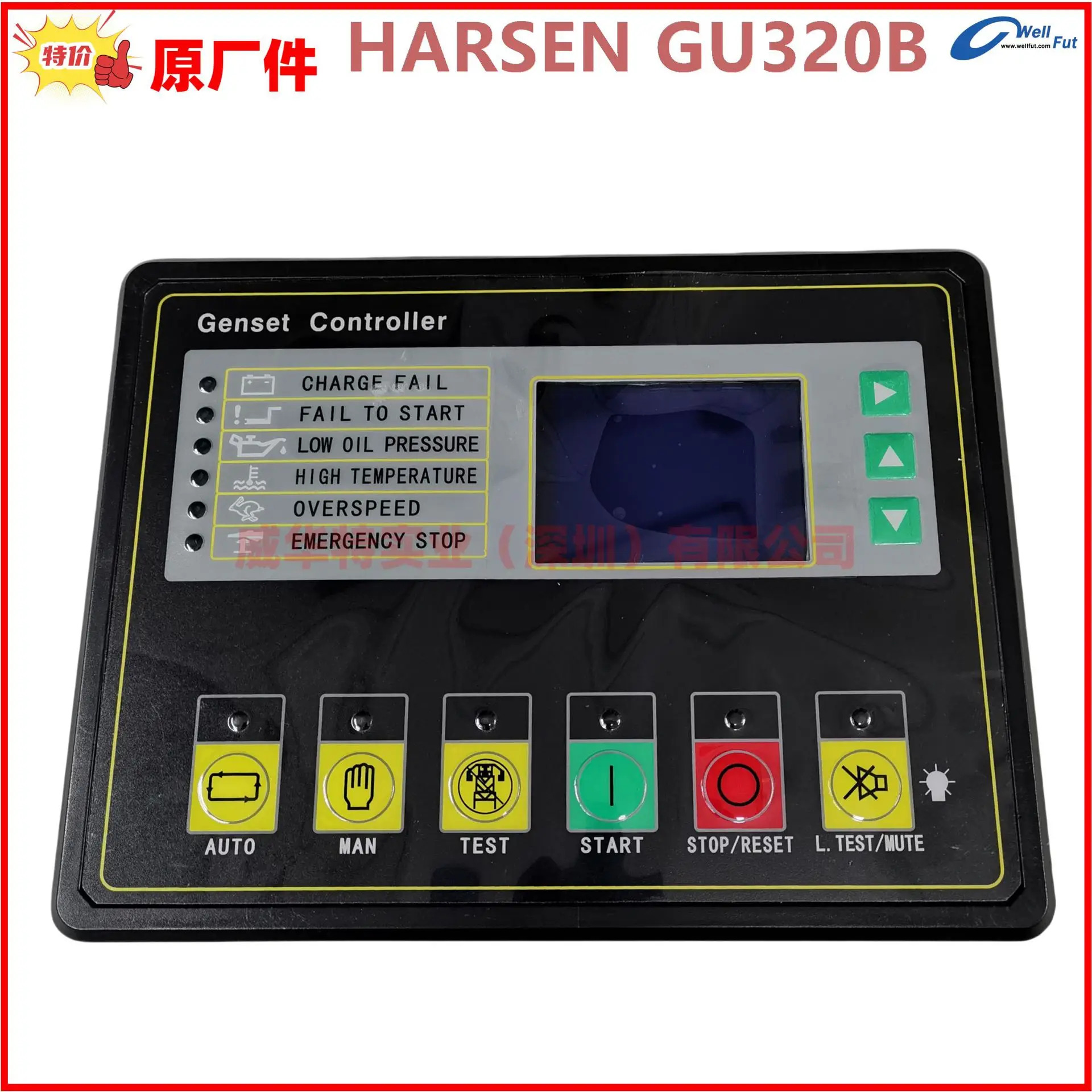 GU320A 컨트롤러 GU331A HARSEN GU320B GU320AD