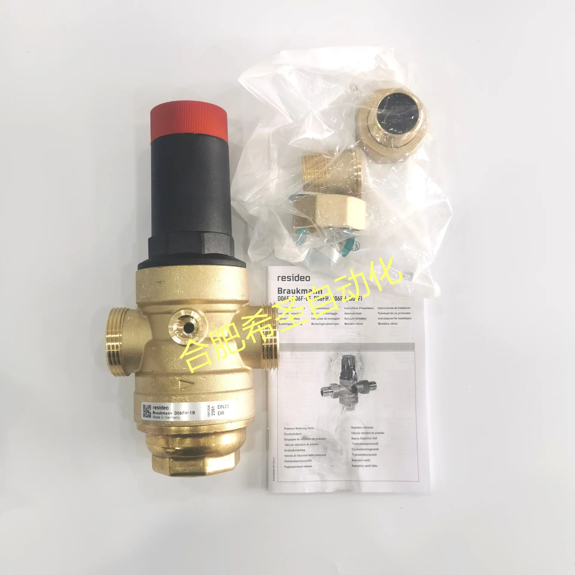 Honeywell 감압밸브 Vista D06FH-1B