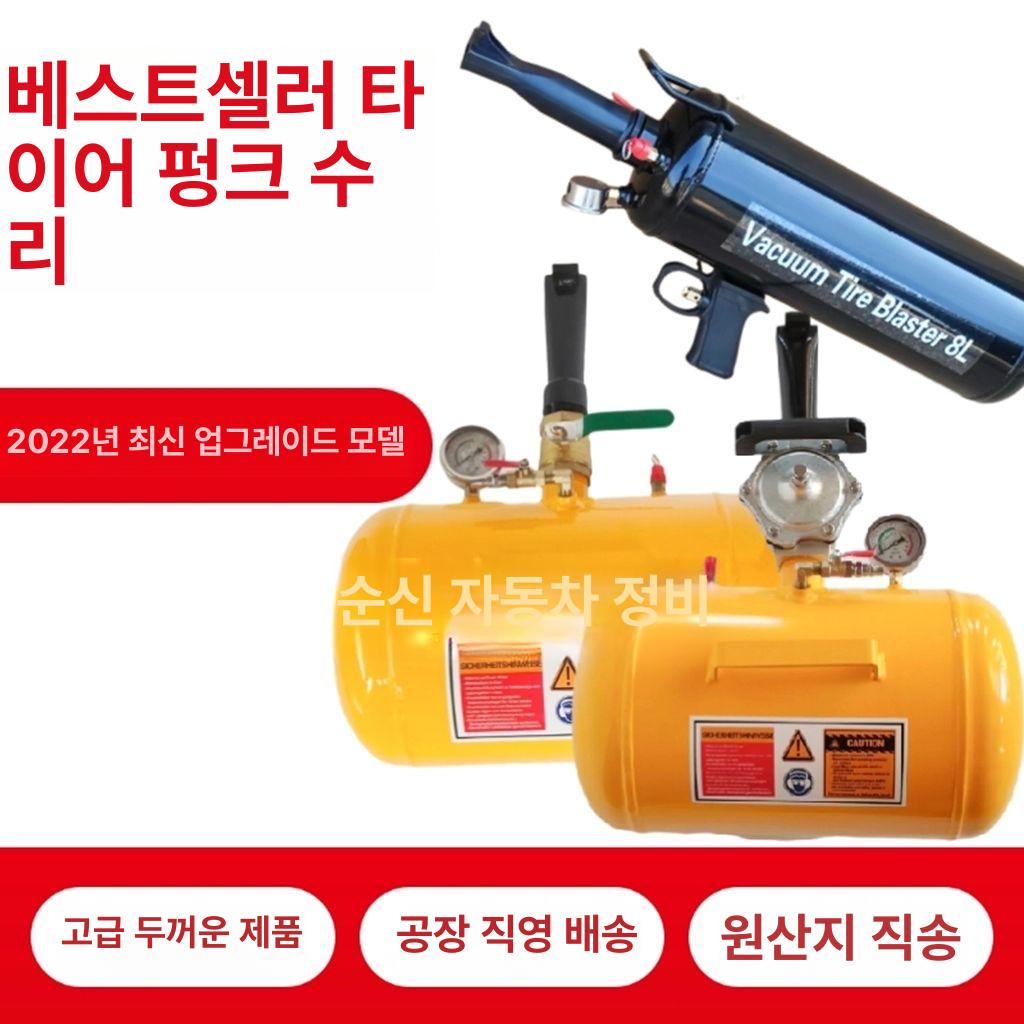 비드 팽창기 카센터 고압 업소용 밸브 트럭 충전 압축 게이지 공기압에어 비상 대형차 - 상세 이미지 3