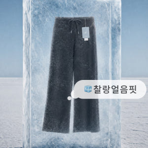 [자체제작] (국내제작) MADE 3기장 와이드 일자핏 트레이닝 팬츠 p... 착용 후기 | 사이즈/핏 총정리 - 상품 이미지 3