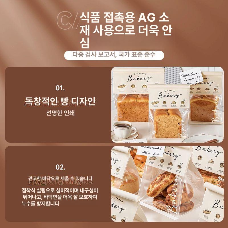 투명 비닐백 빵포장지 삼각형 비닐봉투 크라프트봉투 밀봉 보관 식빵봉투 - 상세 이미지 5