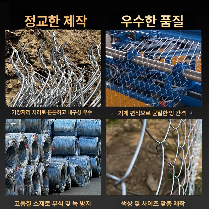 철망 울타리망 방조망 담장 닭장망 그물망 사육장 멧돼지 능형망 고라니망 꿩망 - 상세 이미지 4