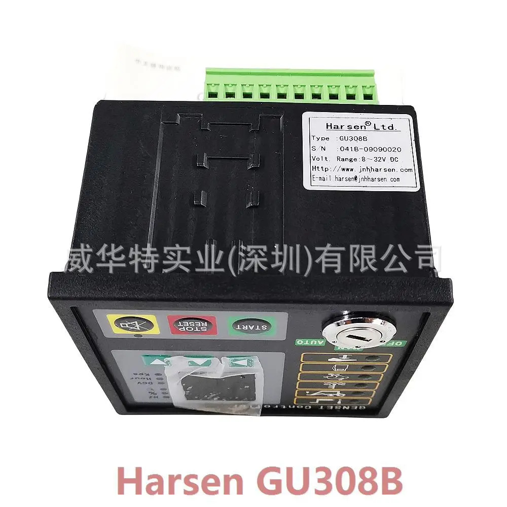 Harsen 컨트롤러 생 모듈 화면 gu308b gu310a