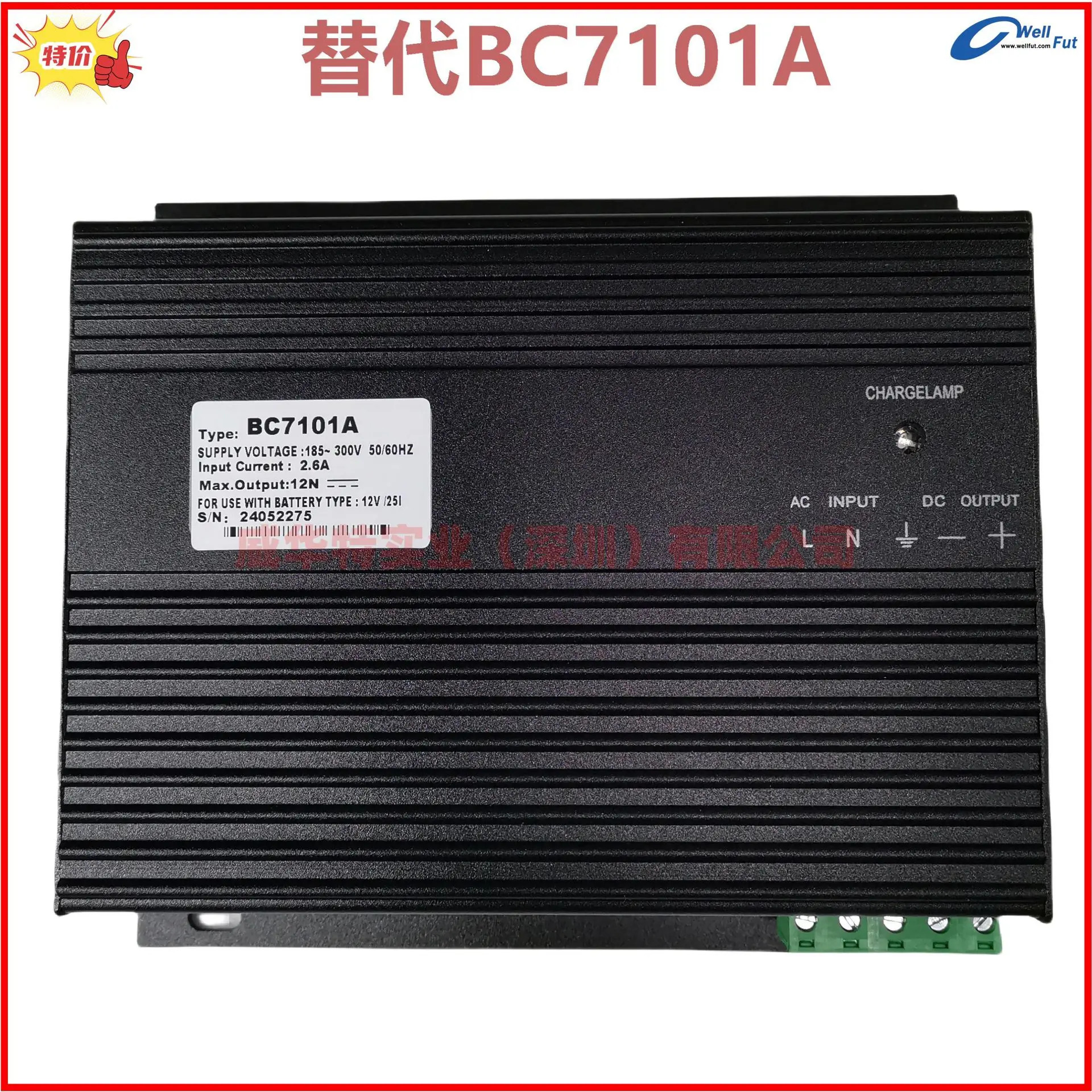 BC7101A 충전 화면 Kaixun 충전기 24V/12V 범발전기 모듈