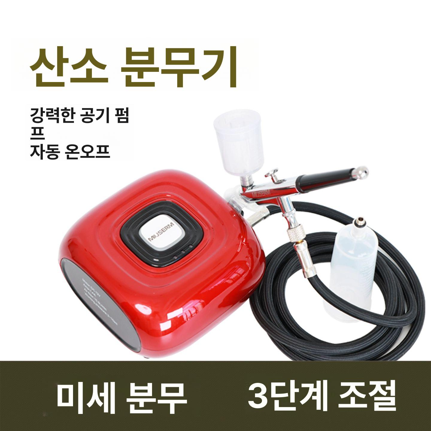 휴대용 앰플분사기 보습 미스트건 산소 에어건 모발 수분공급기 미스트기 수분보충기 - 상세 이미지 2