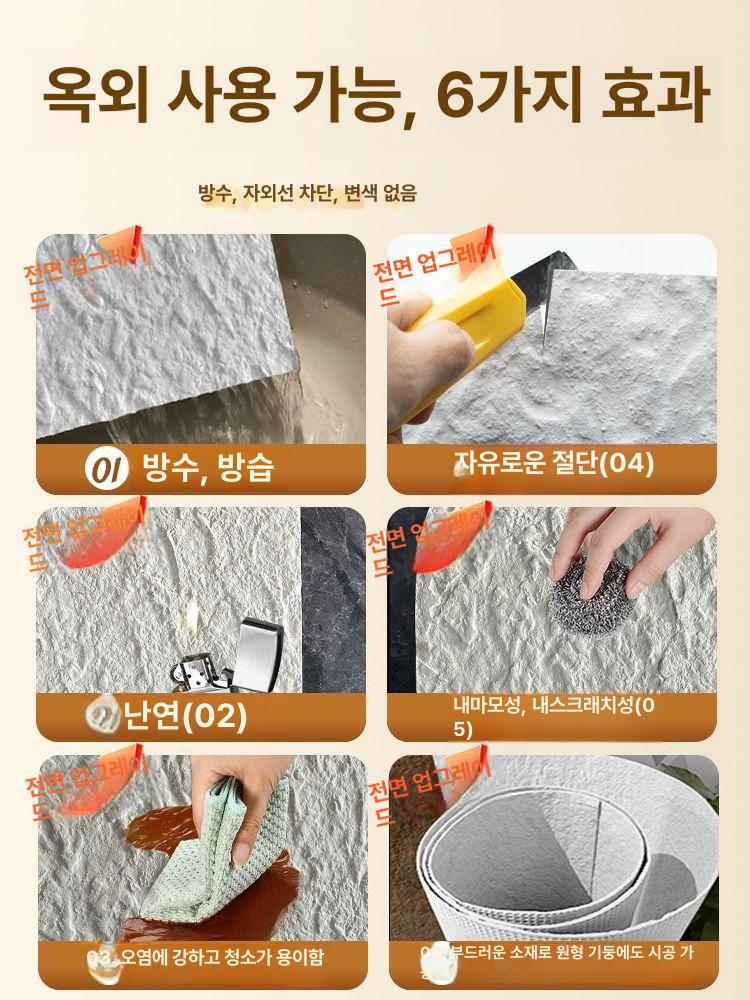 벽돌 스톤벽지 무광 포인트 셀프 접착식 필름지 벽시트지 콘크리트 인테리어시트 - 상세 이미지 3