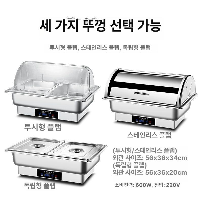 업소용 음식워머기 정사각형 반찬 식당 전기 스퀘어 음식보온기 구획 푸드워머 직사각 - 상세 이미지 4