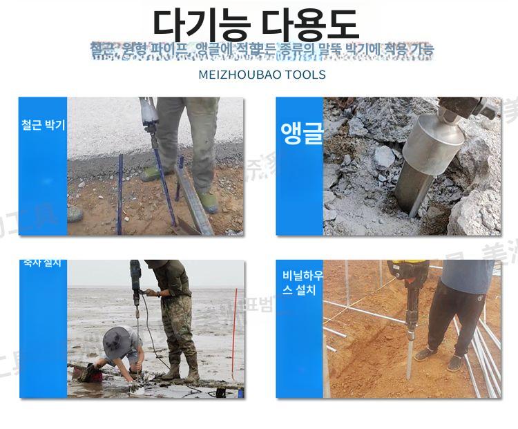 고추대 지지대 항타기 과수원 비닐하우스 파이프 말뚝박기 철근 지주대 뽑기 - 상세 이미지 3