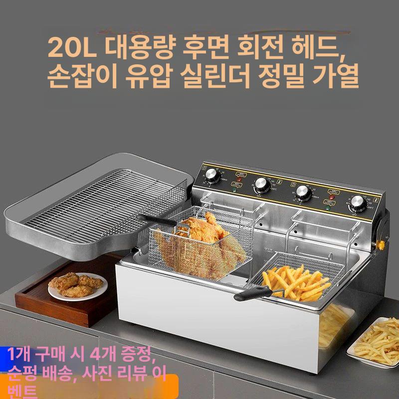 업소용 전기튀김기 온도조절 탁상용 식당 감자 분식점 대용량 분식용 탁상형 - 상세 이미지 2