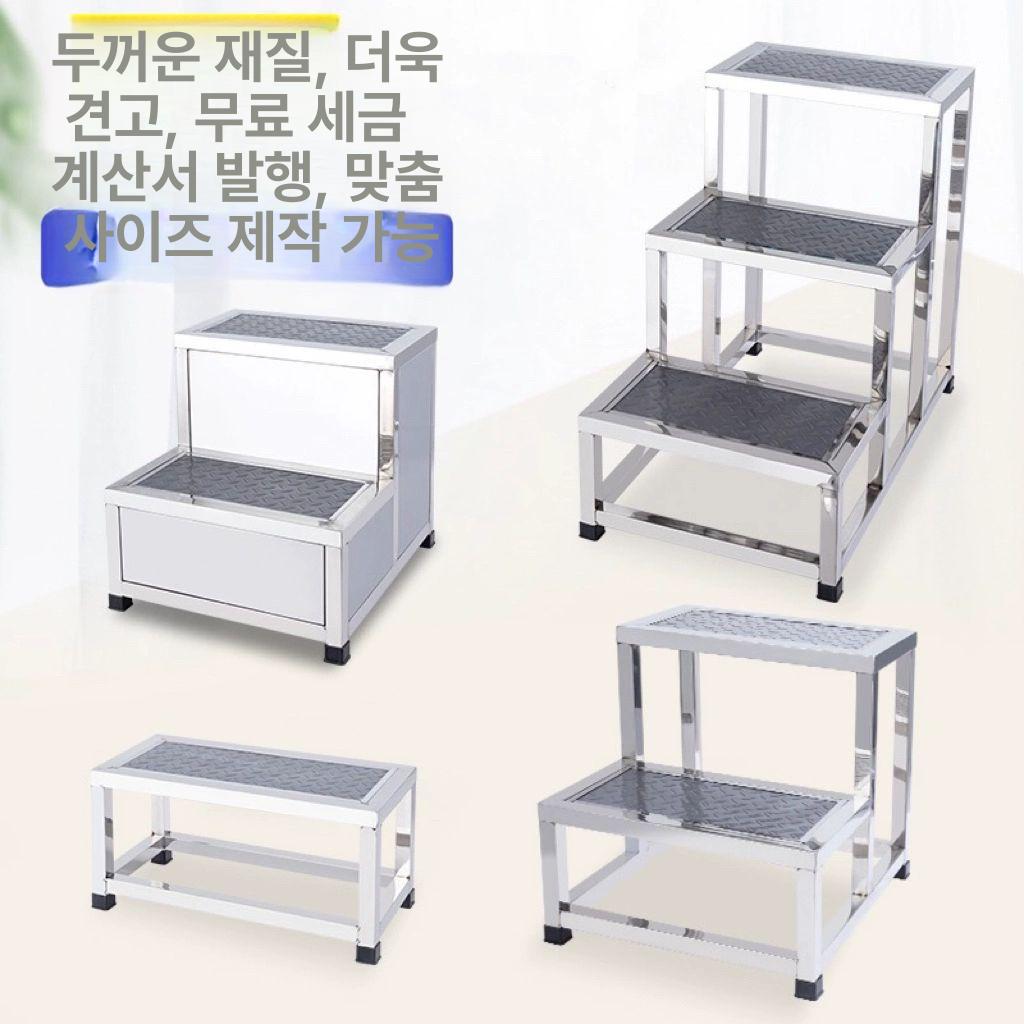 작업 스텐발판 사다리 보조발판 철 디딤대 스텝 디딤판 미끄럼방지 안전발판 산업용 - 상세 이미지 3