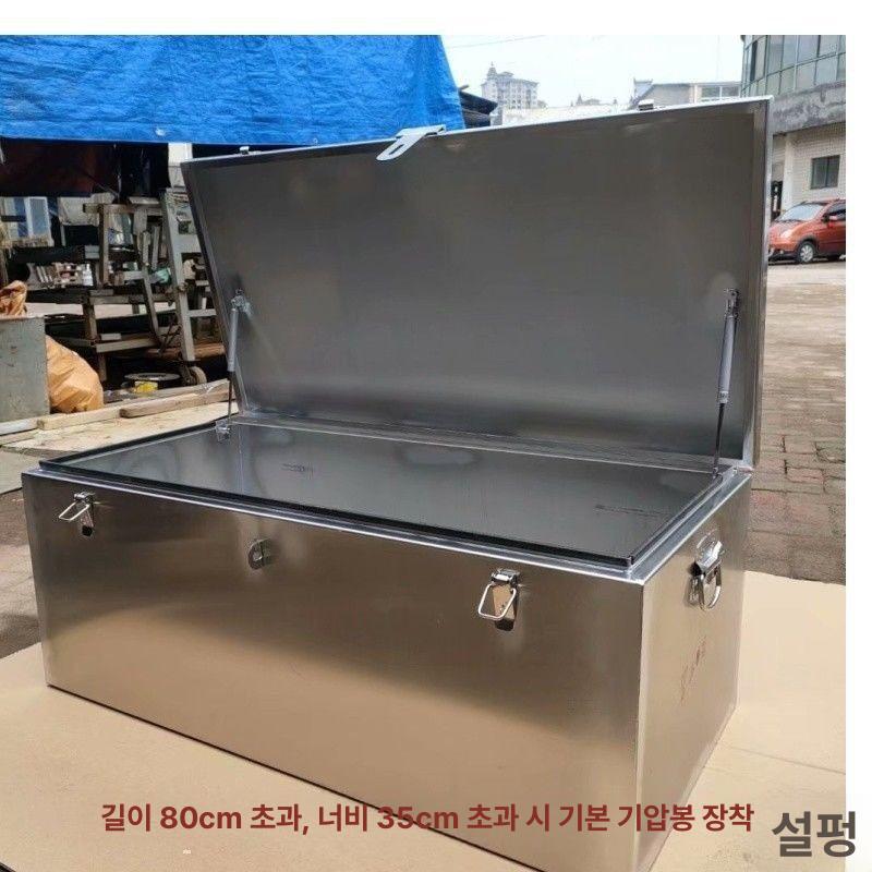 철제 공구함 대형트럭 정리함 포터 보관 툴박스 도구상자 화물차 수납함 공구박스 - 상세 이미지 3
